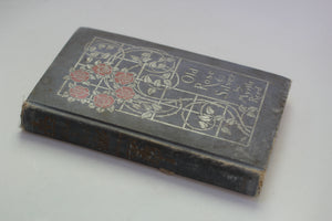 Antique Book Old Rose & Silver, Myrtle Reed, 1909, Hardback.